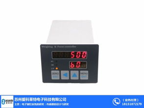 蘇州愛(ài)科萊特電子科技 卓越品質(zhì)的浙江儀表變送器專業(yè)制造商