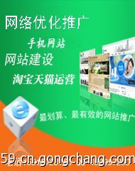 中華財富網(wǎng)與世界工廠網(wǎng)移動版 企業(yè)推廣與網(wǎng)站建設(shè)的一站式解決方案