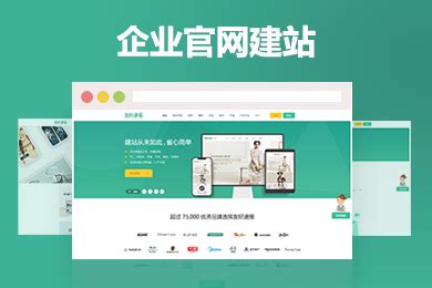 營銷型企業(yè)網(wǎng)站建設(shè)與行政事業(yè)單位內(nèi)部控制規(guī)范更新的融合實踐
