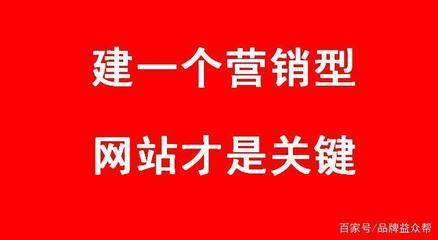 如何選擇優(yōu)質(zhì)網(wǎng)站建設(shè)公司？企業(yè)推廣與網(wǎng)站建設(shè)的實戰(zhàn)經(jīng)驗